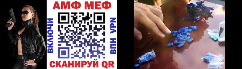 закладки  Губаха  АМФЕТАМИН VHQ 