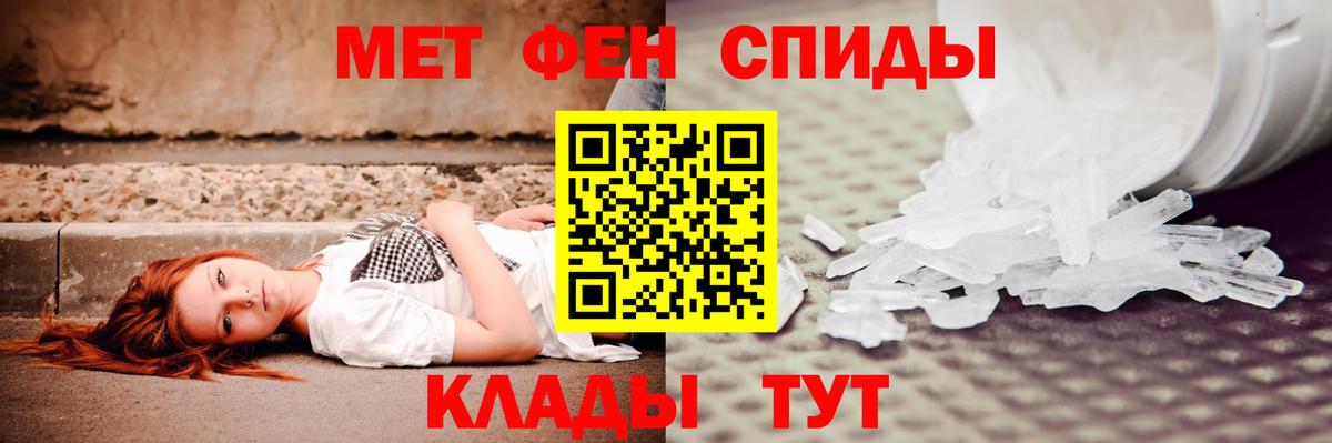 Губаха  Амфетамин Premium  АМФ  дарк нет как зайти  Вход с VPN 