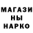 Метамфетамин винт Voron Karkovich