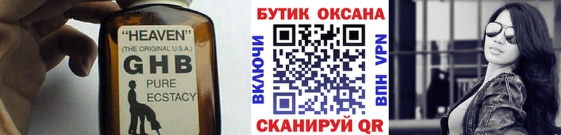 blacksprut ONION  darknet телеграм  Бутират BDO  Губаха 