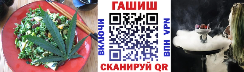 Cannafood конопля  закладка  Губаха 