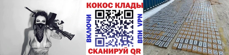 Cocaine 99%  Губаха 