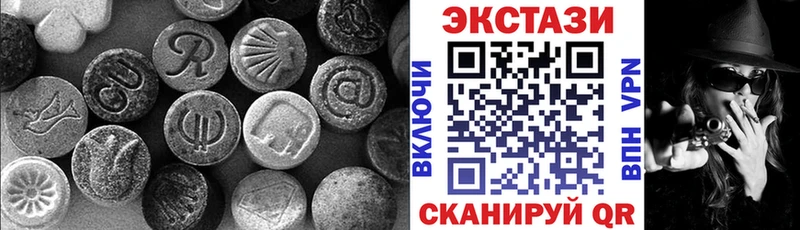 Ecstasy MDMA  кракен вход  Губаха 