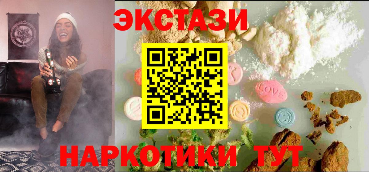 Губаха  АМФ кристаллы  МДМА  Вход с VPN  Марихуана  Cocaine  Меф   ГАШ 