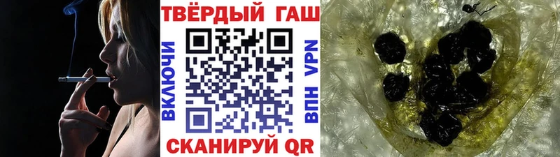 как найти закладки  Губаха  MEGA рабочий сайт  ГАШИШ Cannabis 