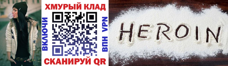 Героин афганец  Губаха 