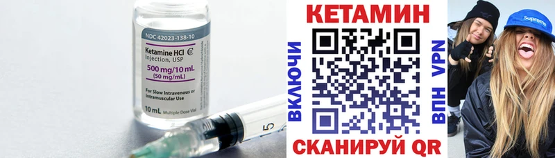 КЕТАМИН ketamine  ОМГ ОМГ   Губаха 