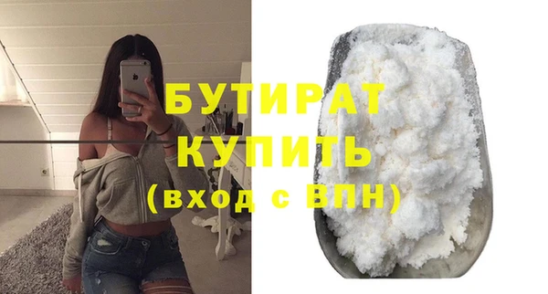 ГАЛЛЮЦИНОГЕННЫЕ ГРИБЫ Баксан