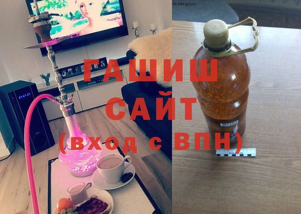 ГАЛЛЮЦИНОГЕННЫЕ ГРИБЫ Баксан