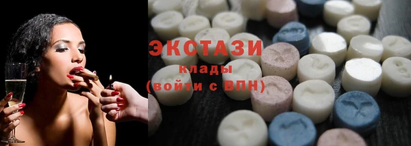 ГАЛЛЮЦИНОГЕННЫЕ ГРИБЫ Баксан