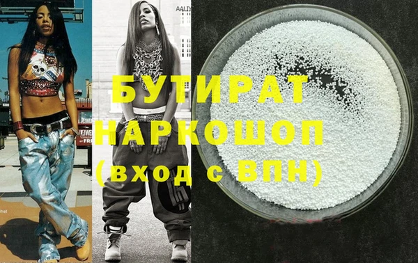 кокс Балахна