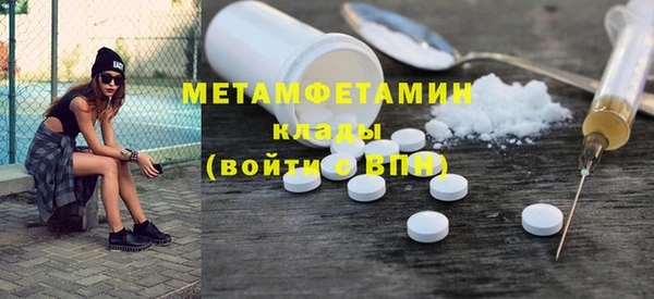 ГАЛЛЮЦИНОГЕННЫЕ ГРИБЫ Баксан