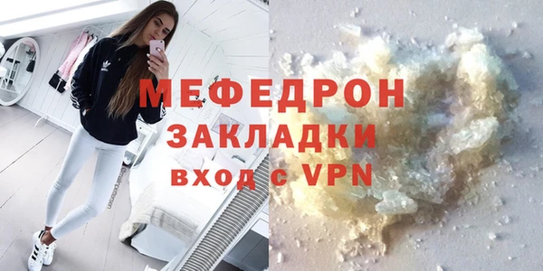 МДПВ Балабаново