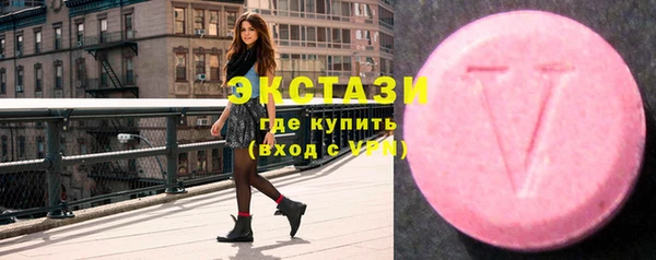 ГАЛЛЮЦИНОГЕННЫЕ ГРИБЫ Баксан