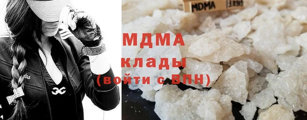 ГАЛЛЮЦИНОГЕННЫЕ ГРИБЫ Баксан