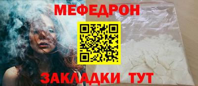 mdma Ирбит