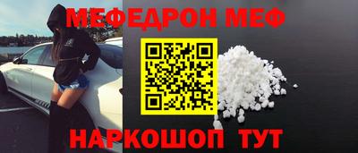 гашик Ипатово