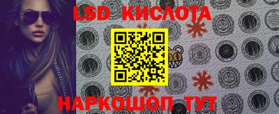гашик Ипатово