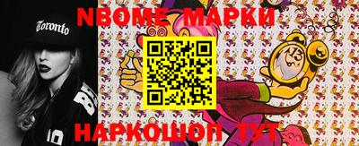 гашик Ипатово