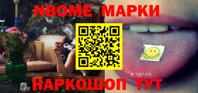 гашик Ипатово