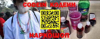 гашик Ипатово
