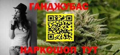 гашик Ипатово