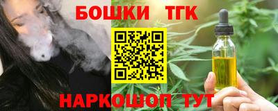 гашик Ипатово