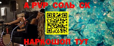 гашик Изобильный