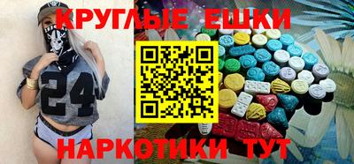 mdma Ирбит