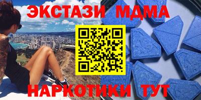 mdma Ирбит