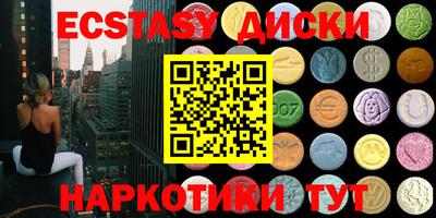 mdma Ирбит