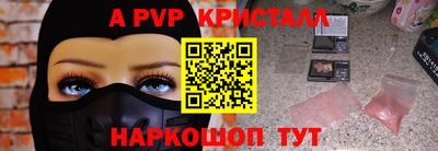 дживик Сафоново
