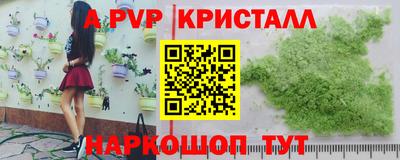 гашик Ипатово