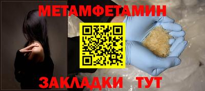 гашик Ипатово