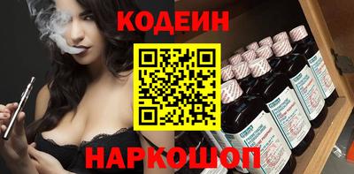 гашик Ипатово