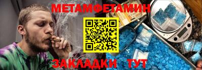 гидропоника Саяногорск