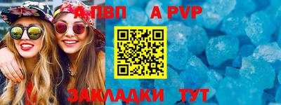 гашик Ипатово
