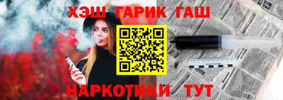 гашик Изобильный