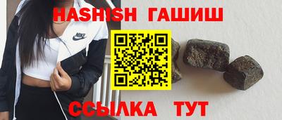 гашик Ипатово