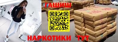 гашик Ипатово