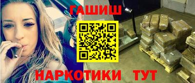 винт Саянск