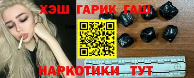 гашик Ипатово