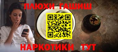 гашик Изобильный