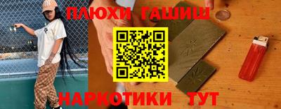 гашик Ипатово