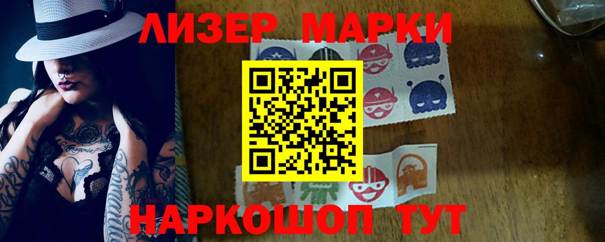 LSD-25 экстази кислота  ЛСД экстази кислота  Вход с VPN  Лсд 25 экстази  Губаха 