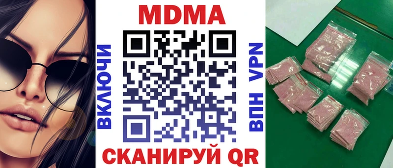 MDMA молли  Губаха 