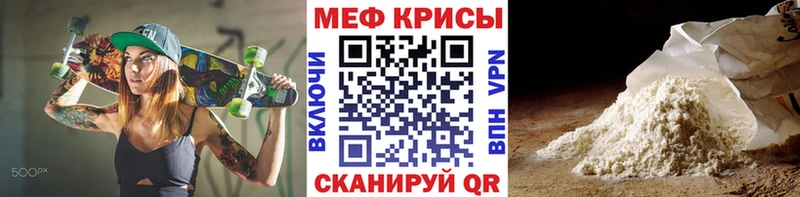 купить Губаха гидра tor МЕФ mephedrone