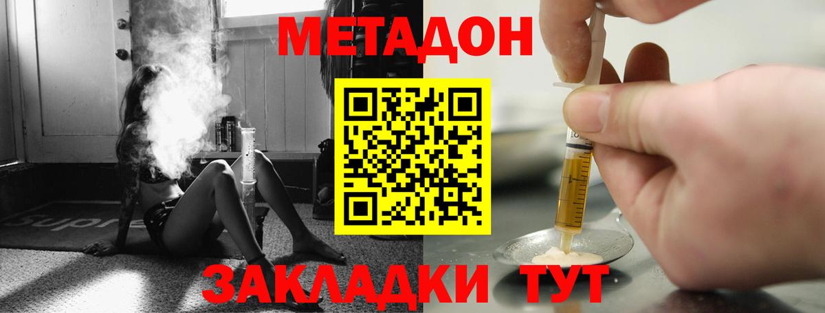 A PVP Губаха