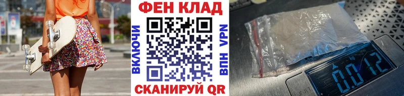 Метамфетамин Methamphetamine Губаха