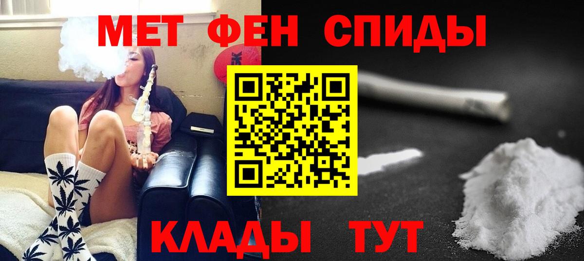 Метамфетамин витя Губаха